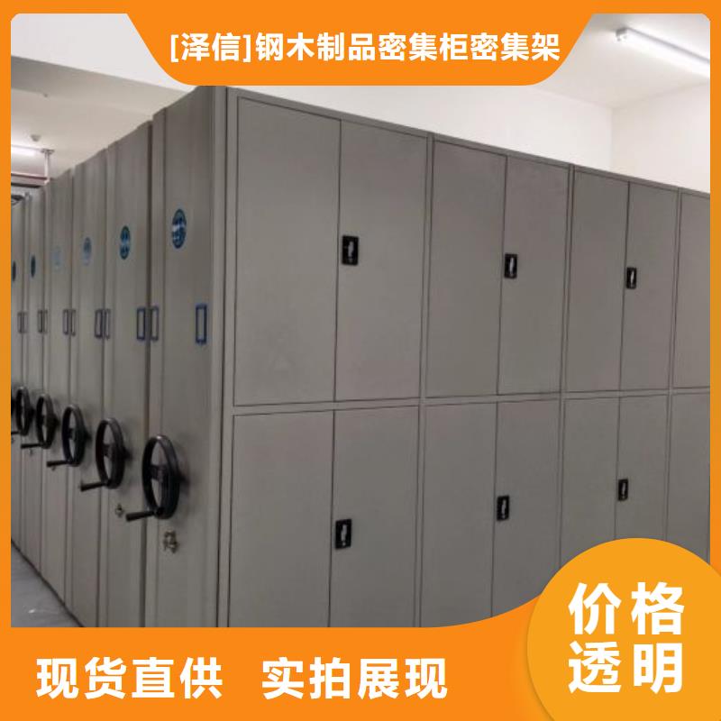 图书室智能密集柜择优厂家