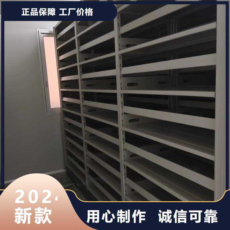 生產(chǎn)廠家哪家好【澤信】庫(kù)房密集架