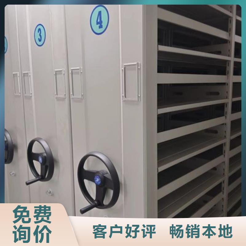 图文并茂【泽信】档案馆手电动密集架