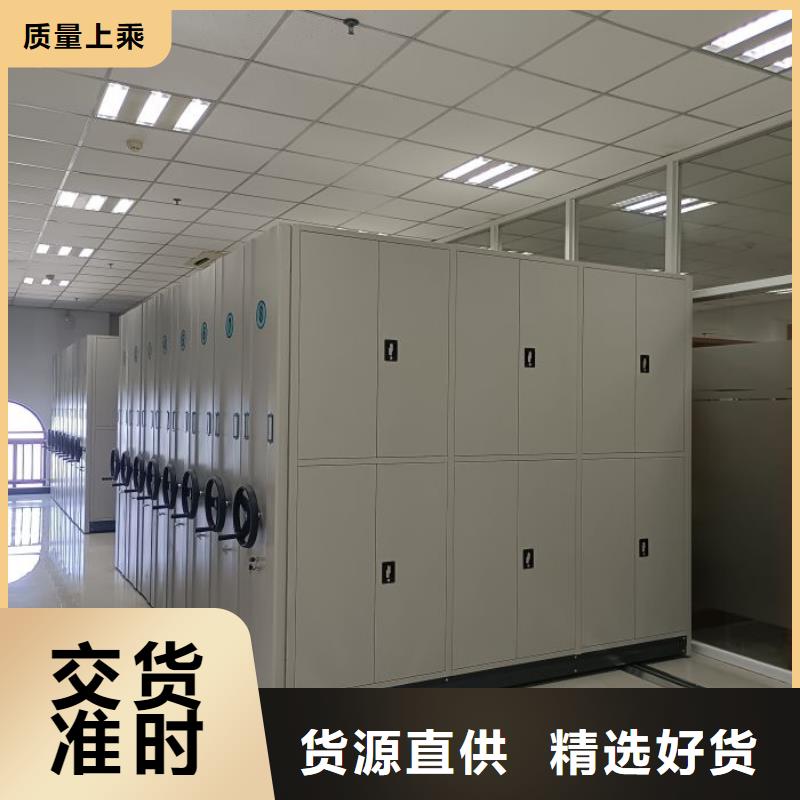 網(wǎng)上銷售【澤信】光盤密集柜