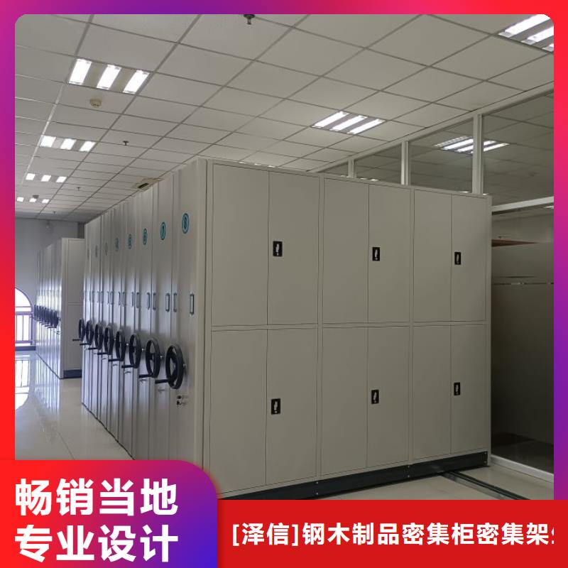 贏得客戶【澤信】智能密集柜