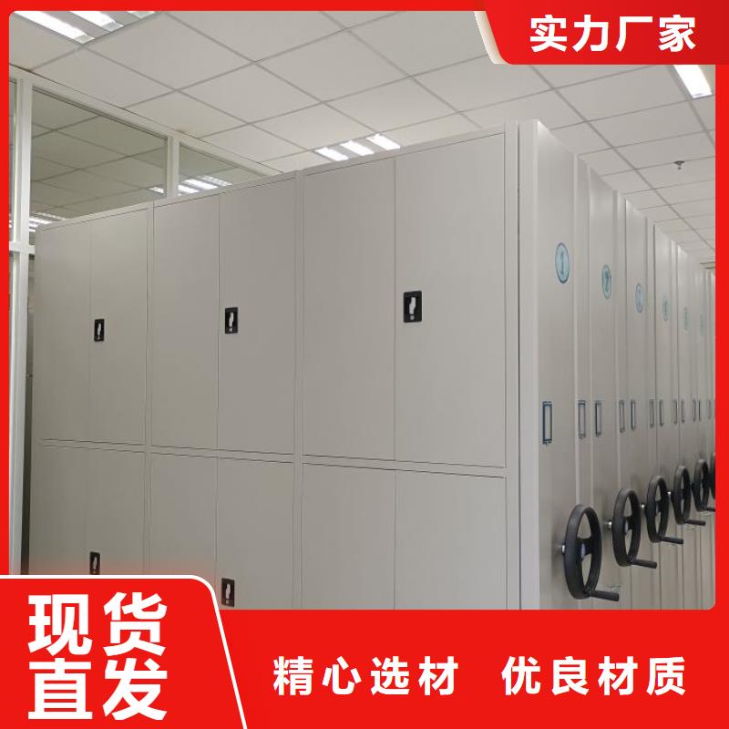 厂家迅速开拓市场的创造途径【泽信】手摇式档案密集架