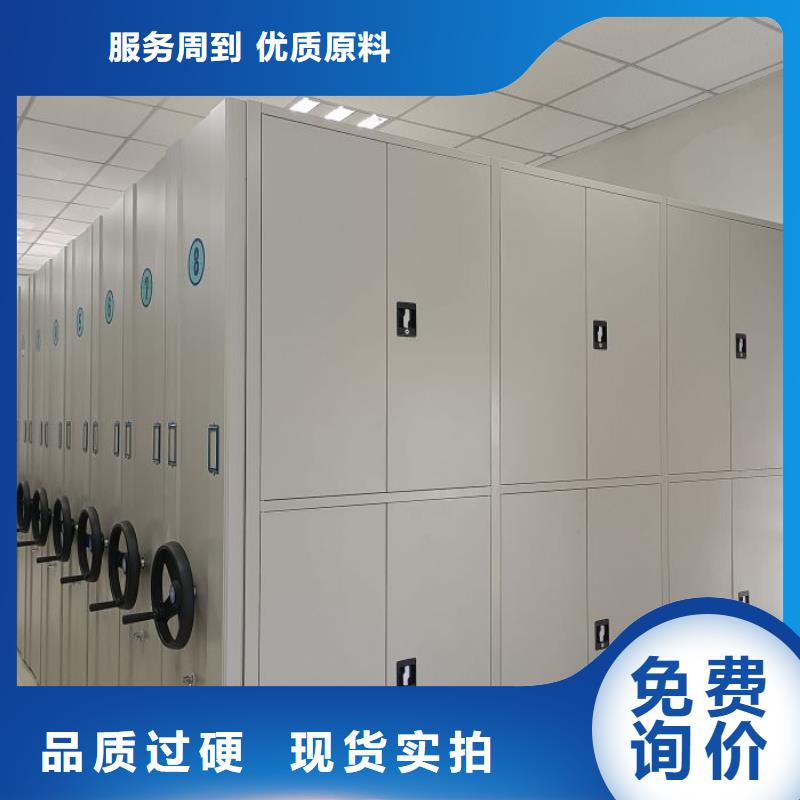 图文并茂【泽信】档案馆手电动密集架