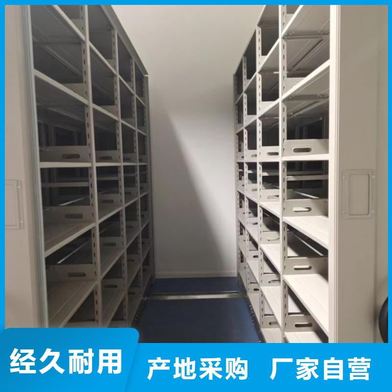 现货供应密集手动型档案柜_精选厂家