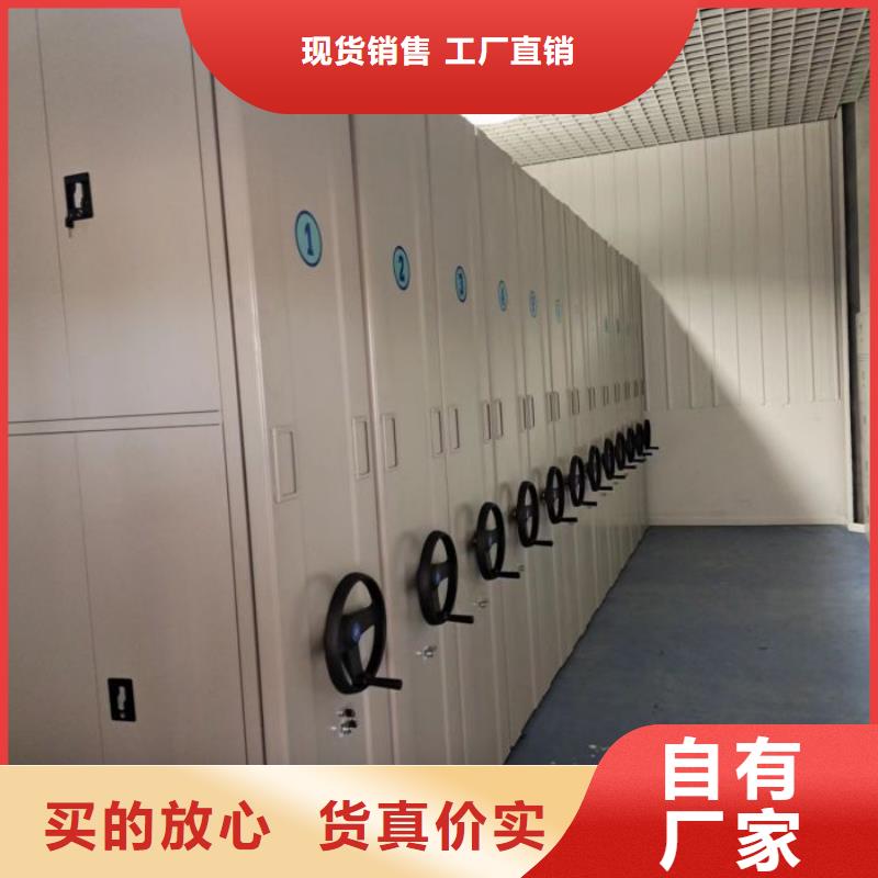 移动密集文件柜-原厂质保
