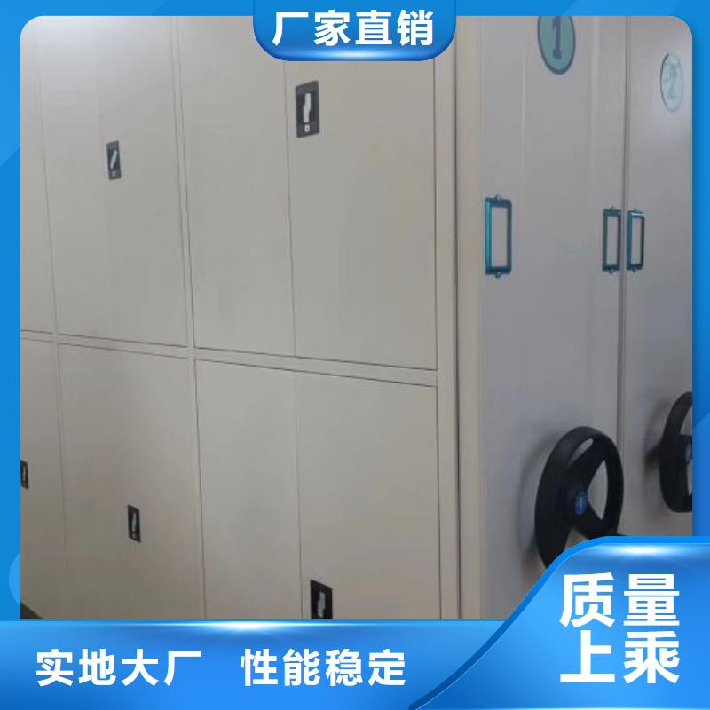 圆盘式档案密集架就选[泽信]钢木制品密集柜密集架生产厂家