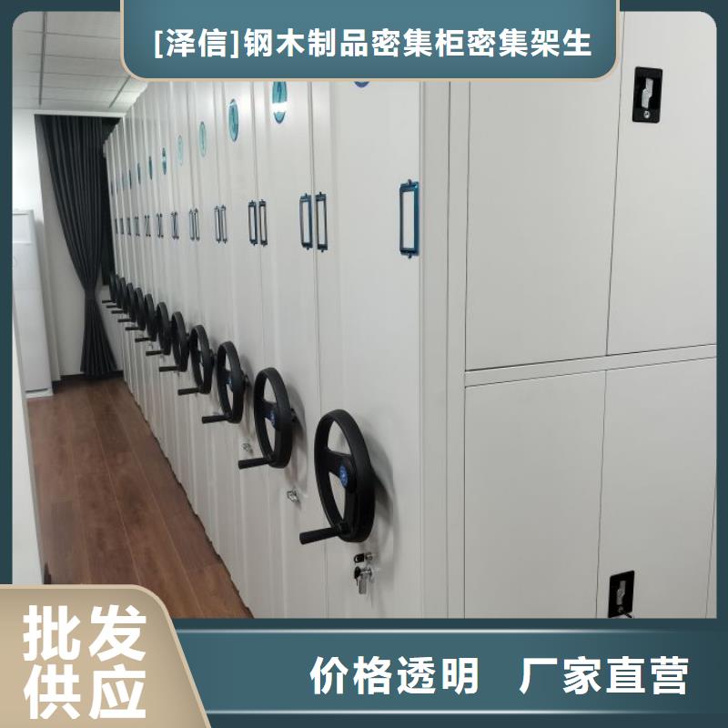 技术指导【泽信】陵水县柱式手动密集架