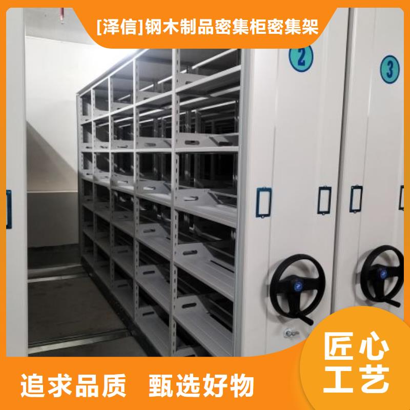 喜迎顾客【泽信】挂网式密集架