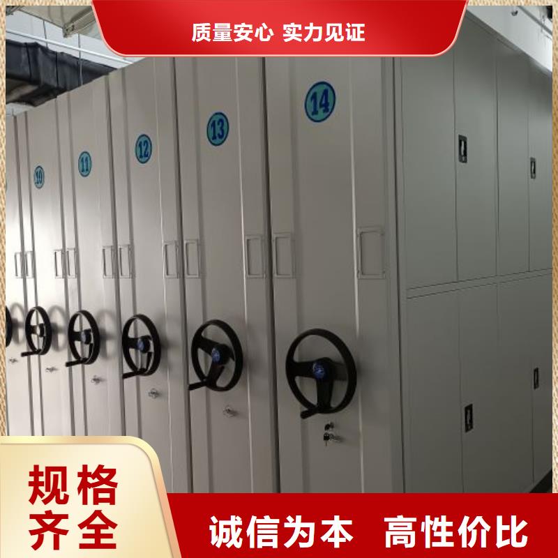 坦诚以待【泽信】密集档案存放柜