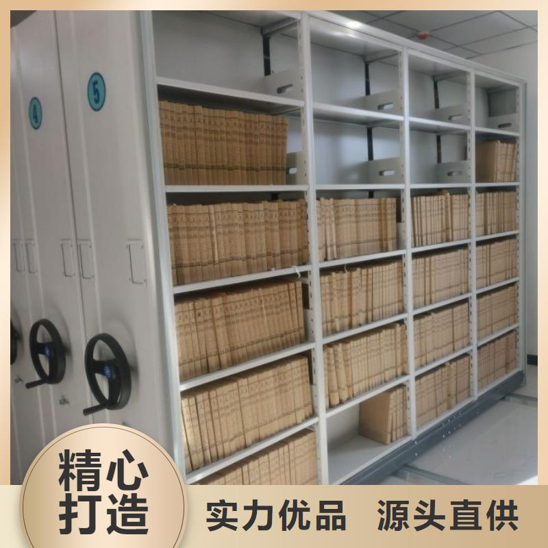 喜迎顧客【澤信】掛網式密集架