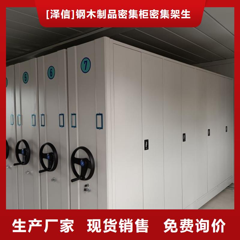 喜迎顾客【泽信】挂网式密集架