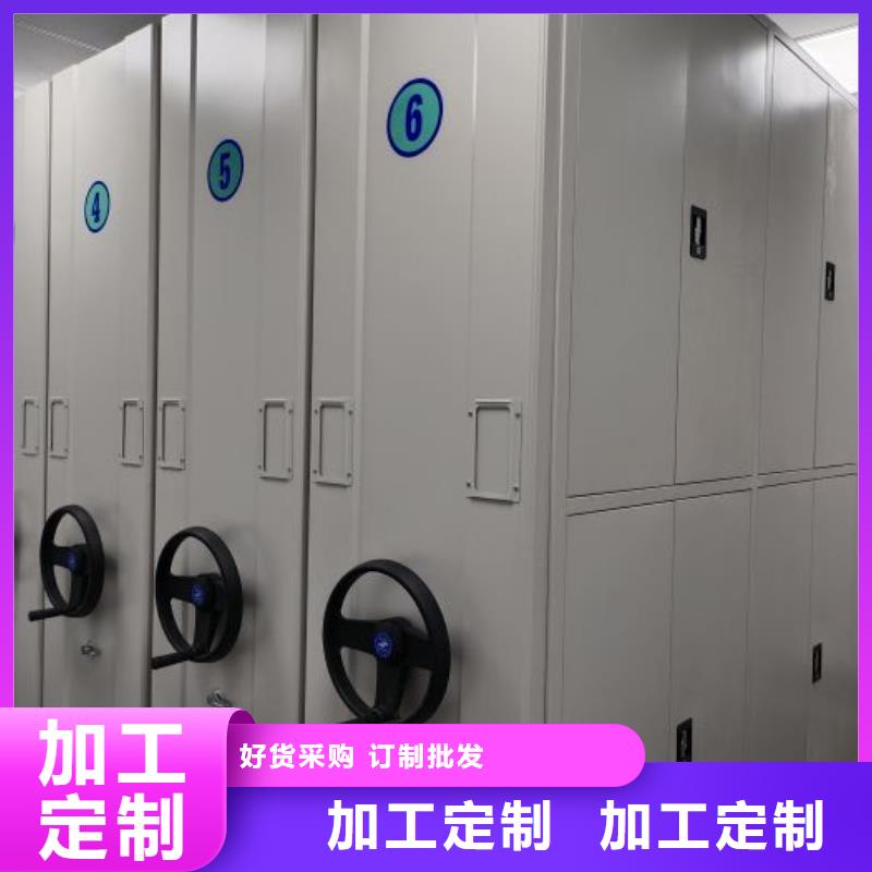 密集檔案櫥采購廠家