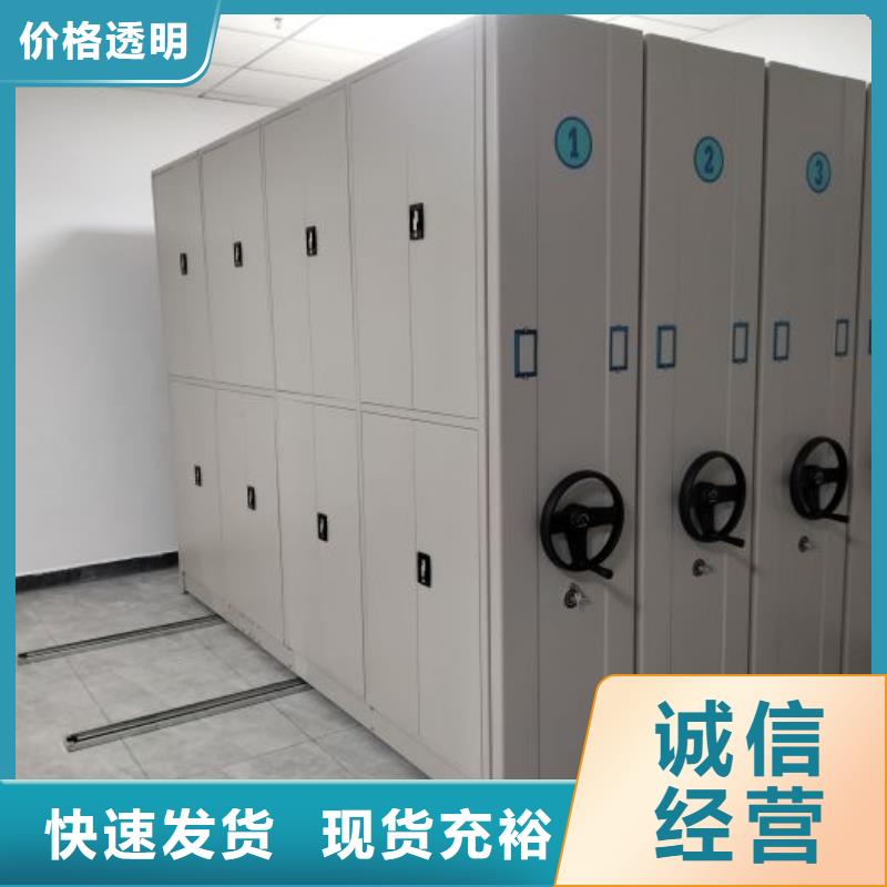 全力以赴【澤信】半封閉密集架