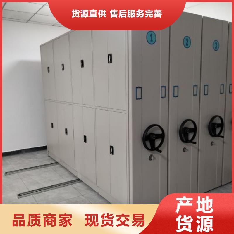 全心全意【澤信】文件密集柜