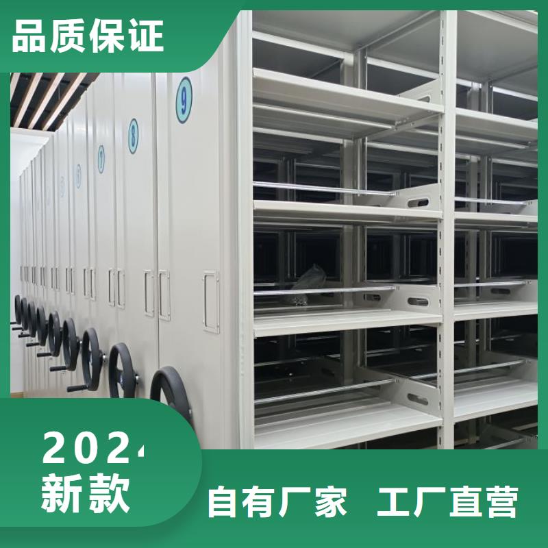 维修保养【泽信】手动式密集柜