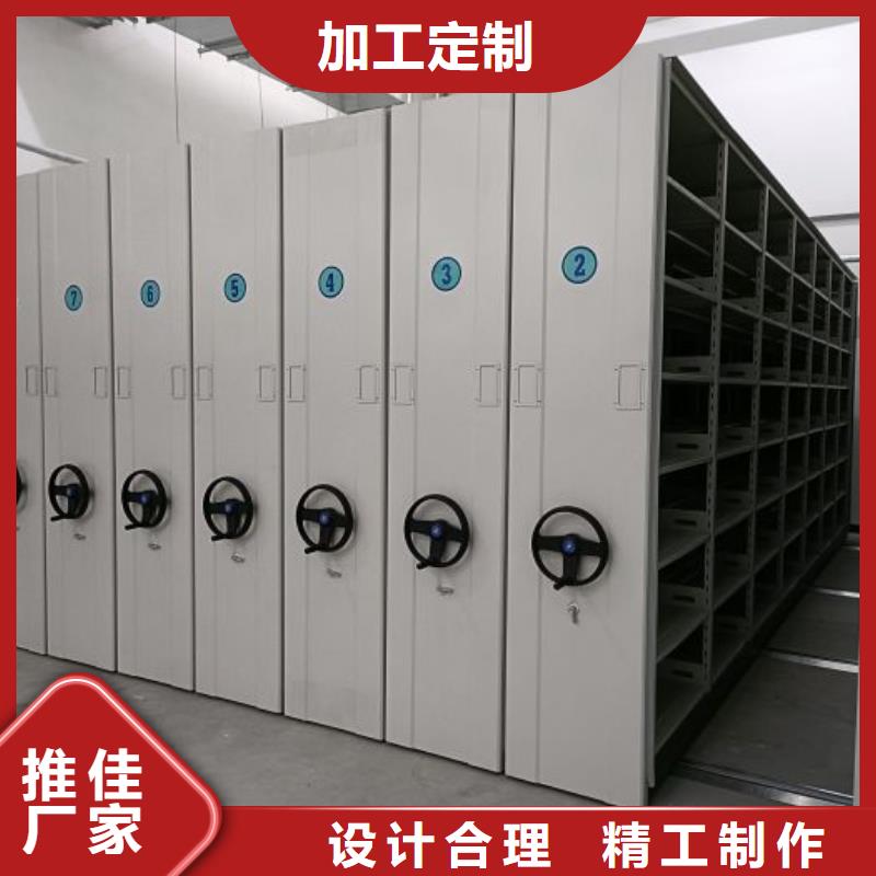 坦诚以待【泽信】密集档案存放柜