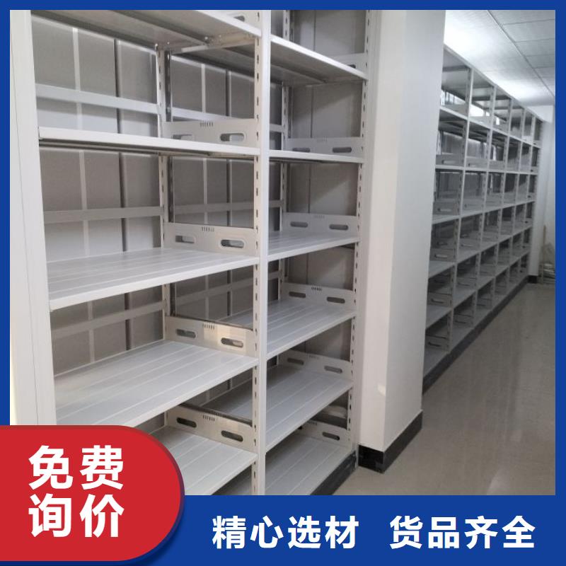 档案盒密集架价格品牌:[泽信]钢木制品密集柜密集架生产厂家