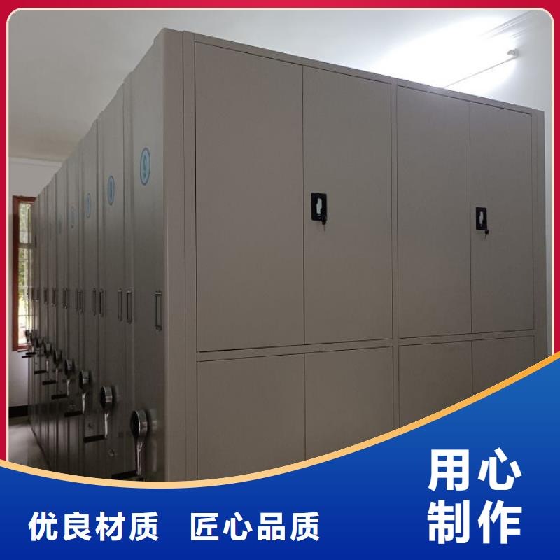 密集档案柜视频-安徽省淮北市智能密集架柜密集档案柜可服务区域杜集|烈山|铜陵|池州|安庆|阜阳|芜湖等