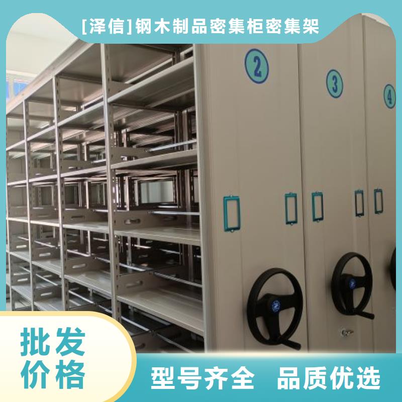 产地货源【泽信】智能选层柜