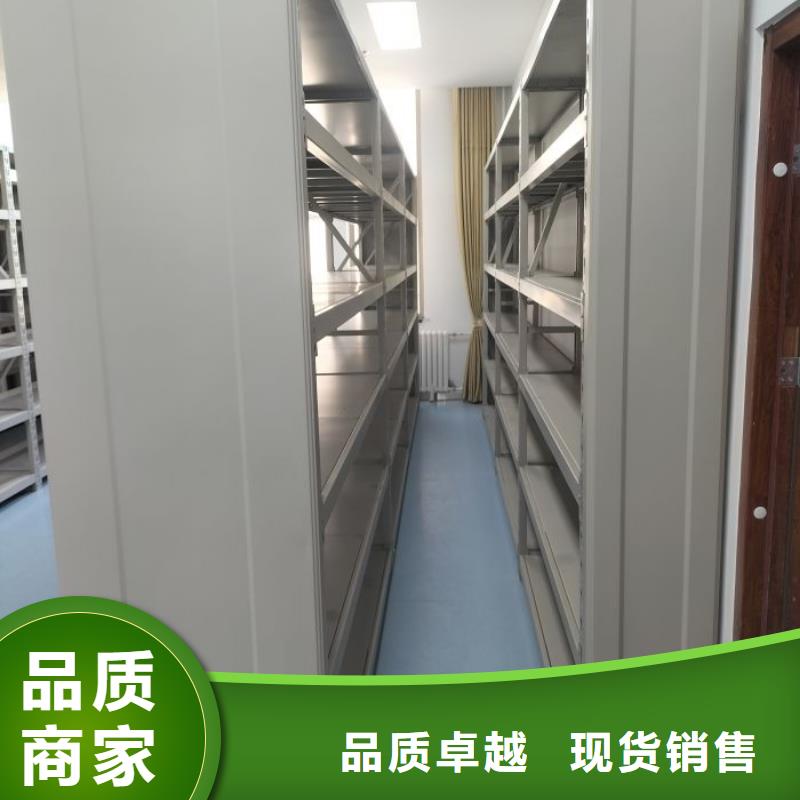 值得信賴的密集手搖移動書柜基地