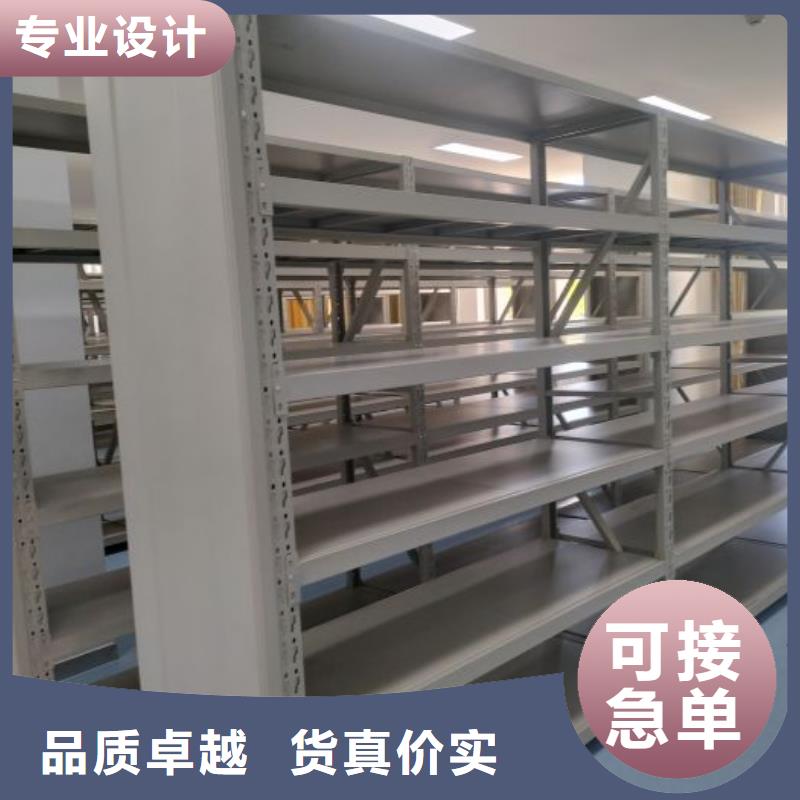 全心全意【澤信】文件密集柜