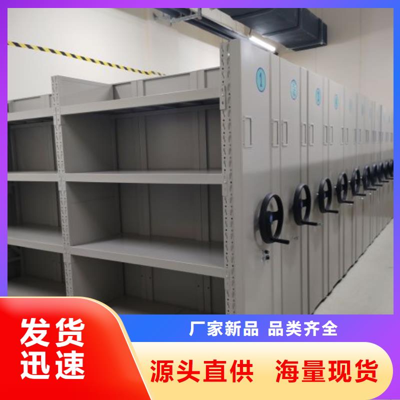 認(rèn)真負(fù)責(zé)【澤信】掛網(wǎng)式密集架