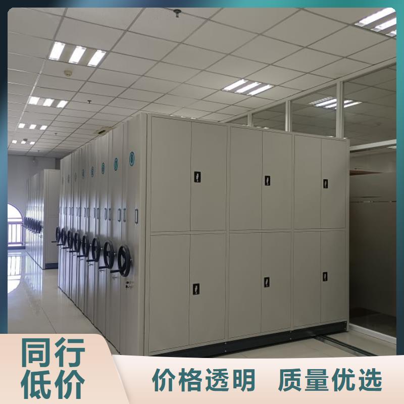 新颖潮流【泽信】全封闭移动档案架