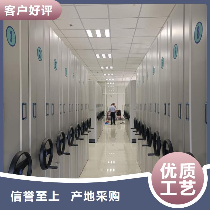 全心全意【泽信】文件密集柜