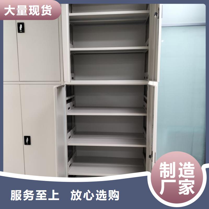 定做图纸密集架的销售厂家