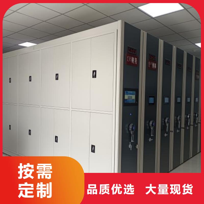 定做图纸密集架的销售厂家