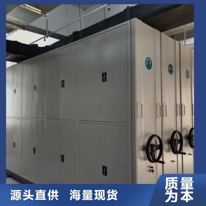 真诚服务【泽信】手动型密集柜