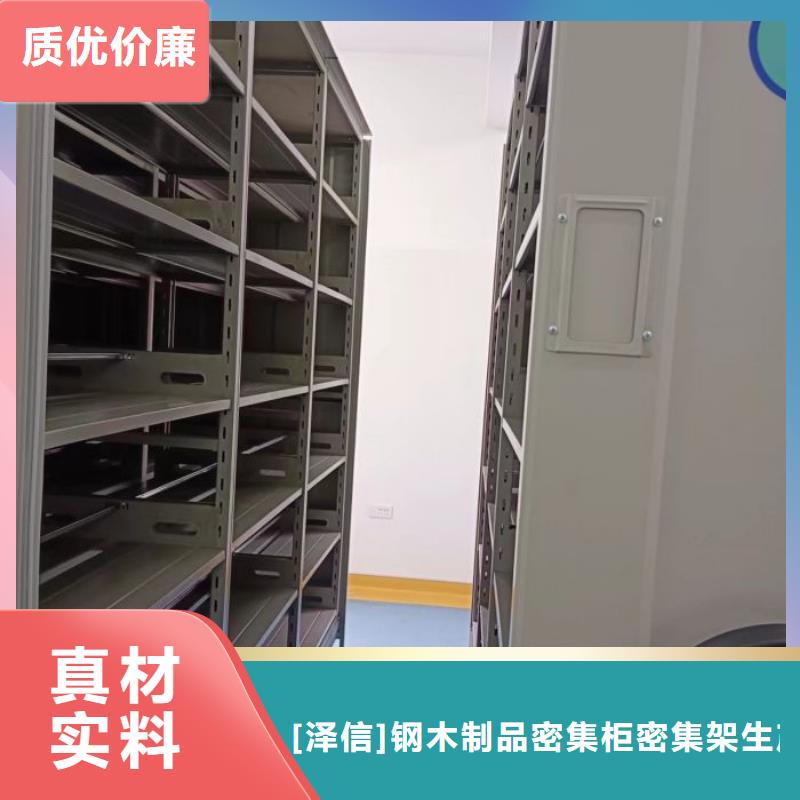 言必信果【泽信】双柱式密集架