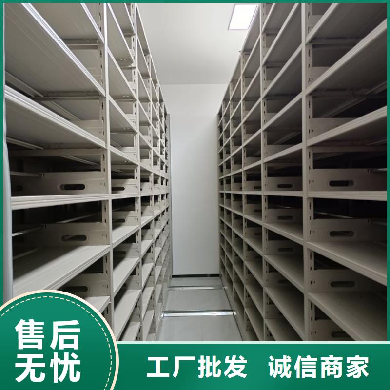 全心服務(wù)【澤信】圖書檔案架