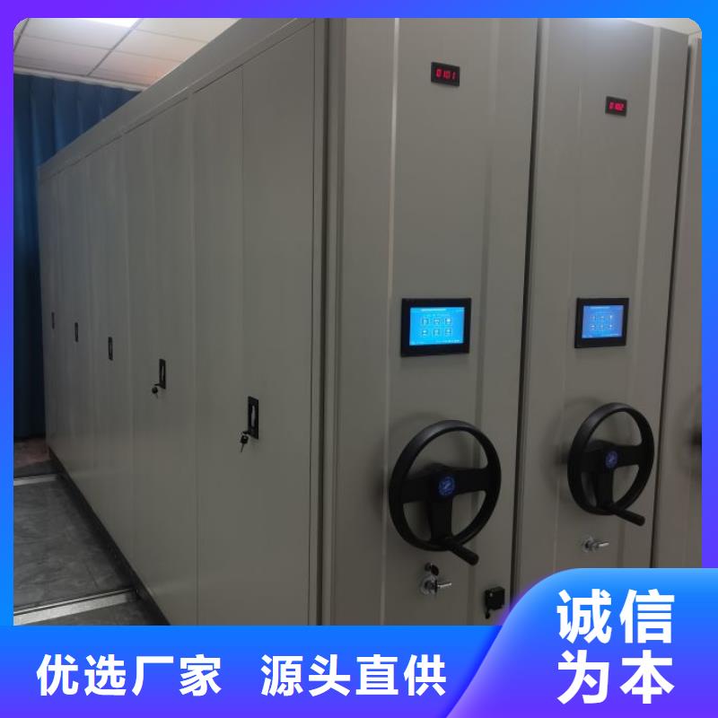 廠家服務【澤信】會計密集柜