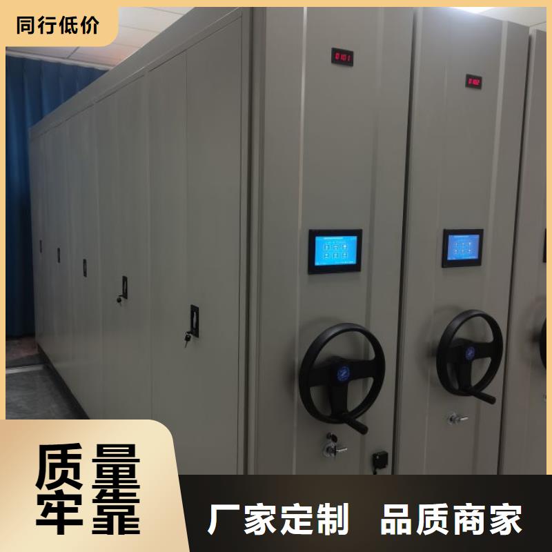誠信互利【澤信】密集手搖式移動柜
