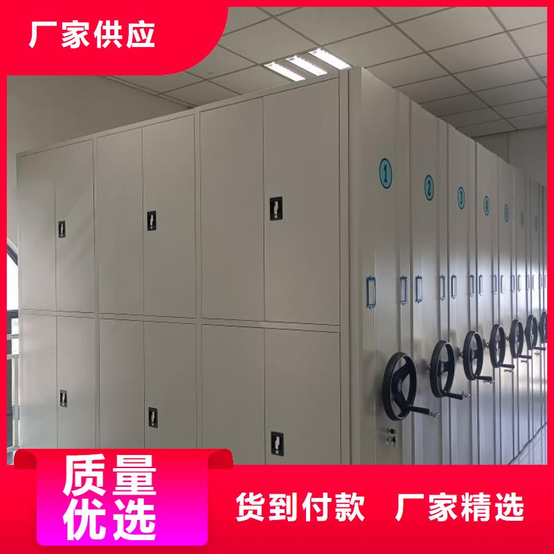 共存共赢【泽信】拆装档案保管密集柜