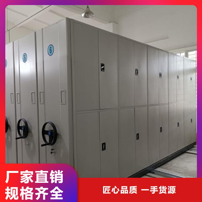 用心前行【澤信】智能電動密集書架