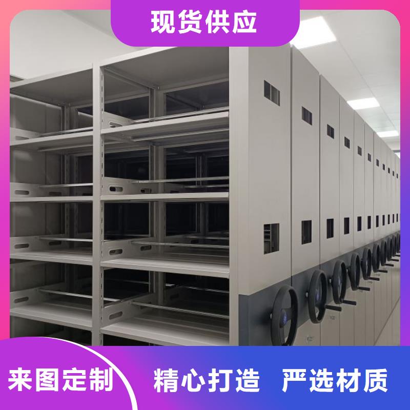 联系电话【泽信】移动密集文件柜