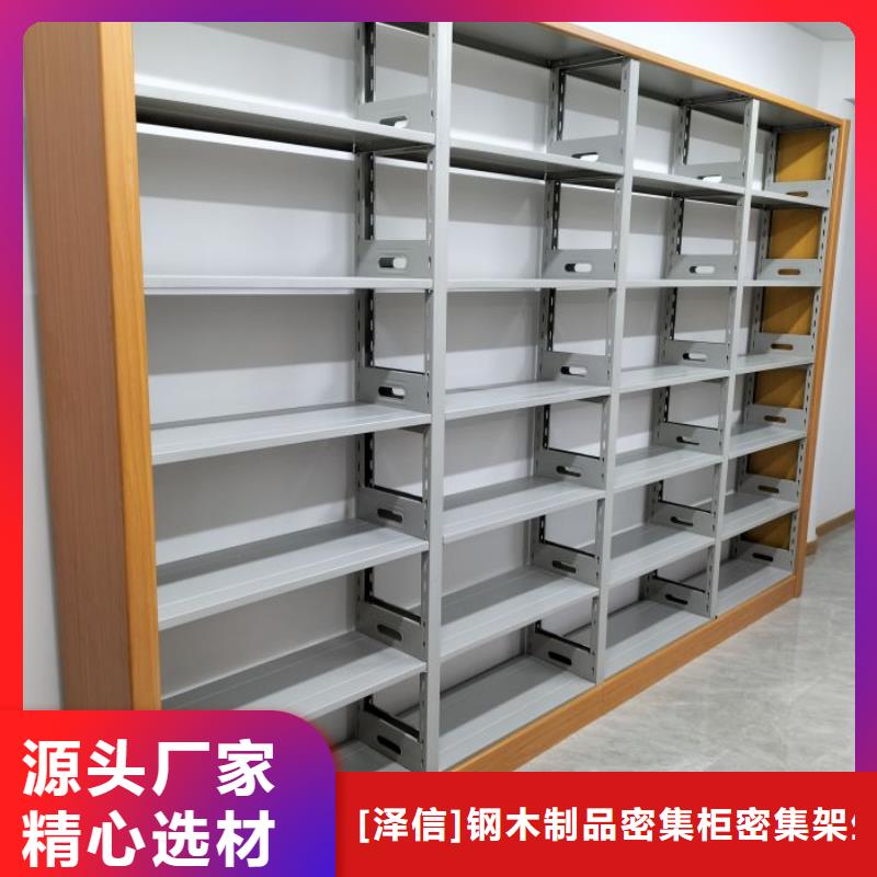 敬請光臨【澤信】項目檔案保管密集架