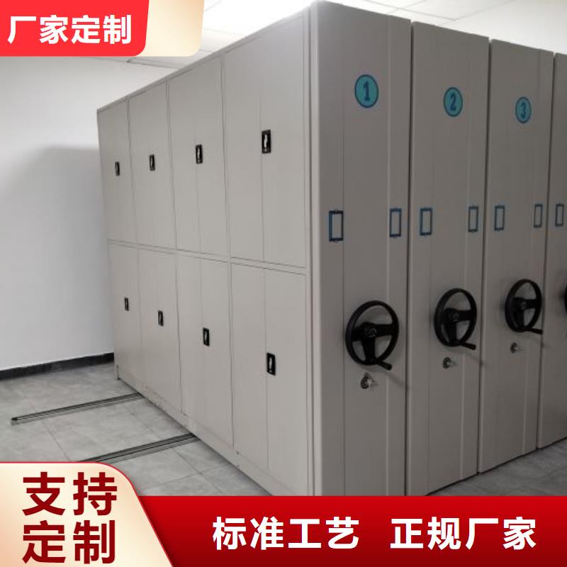 创造致远【泽信】密集手动档案架