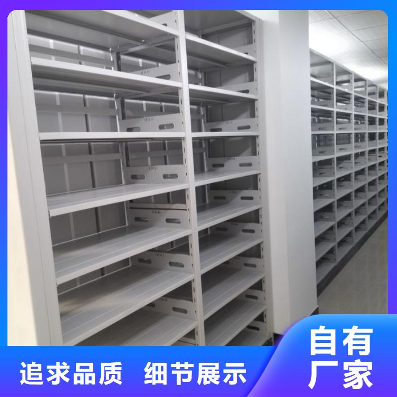 蓄勢待發【澤信】圖書密集架