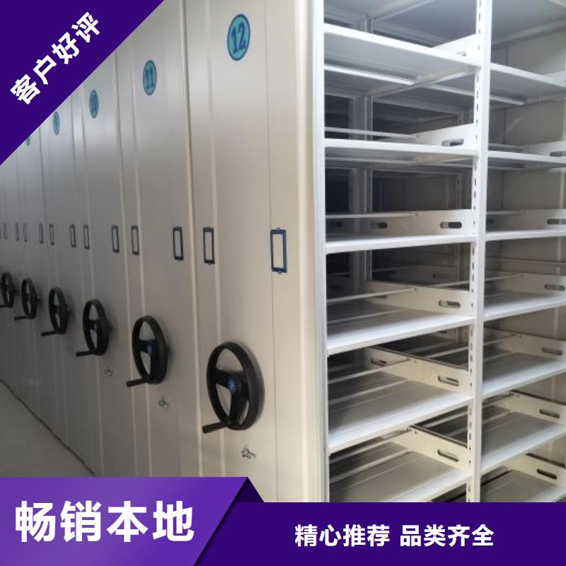 敬請光臨【澤信】項目檔案保管密集架
