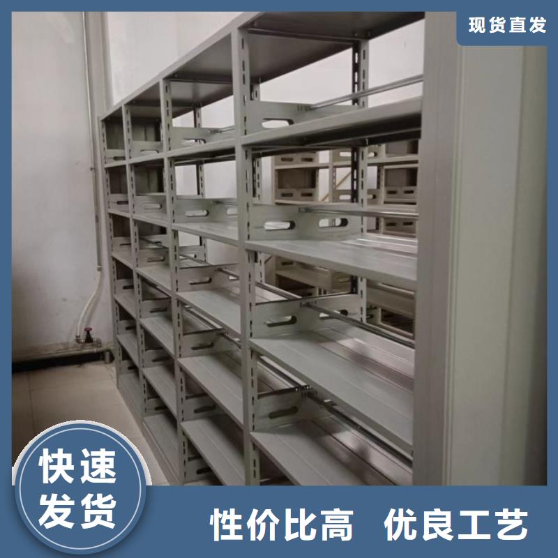 各类产品的不同点【泽信】底图密集架