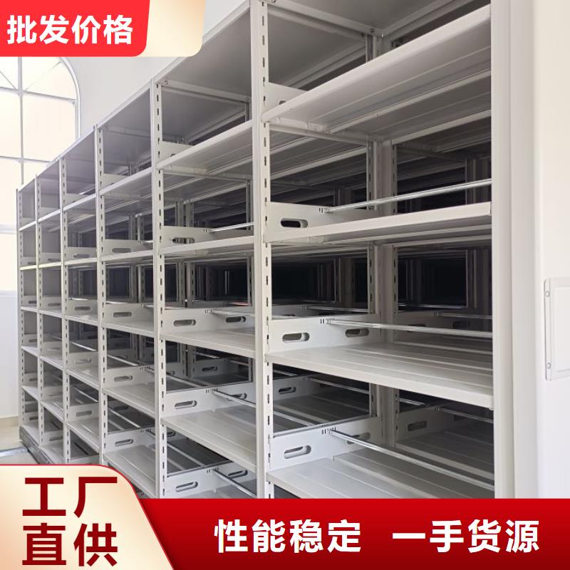 恭请惠顾【泽信】档案室轨道文件柜
