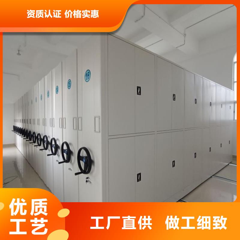 質量認證【澤信】密集文件架