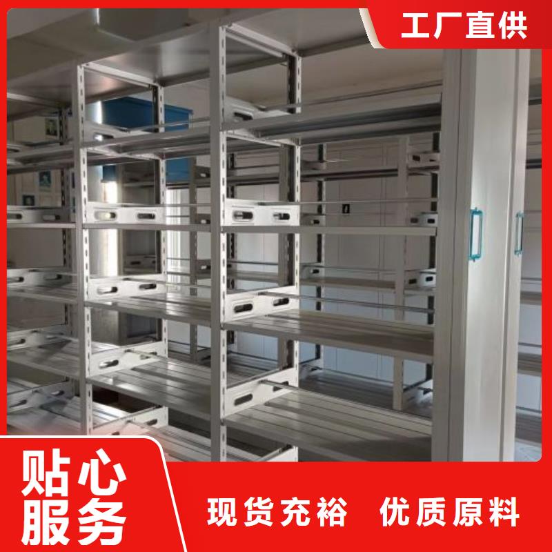 增創優勢【澤信】移動型密集架