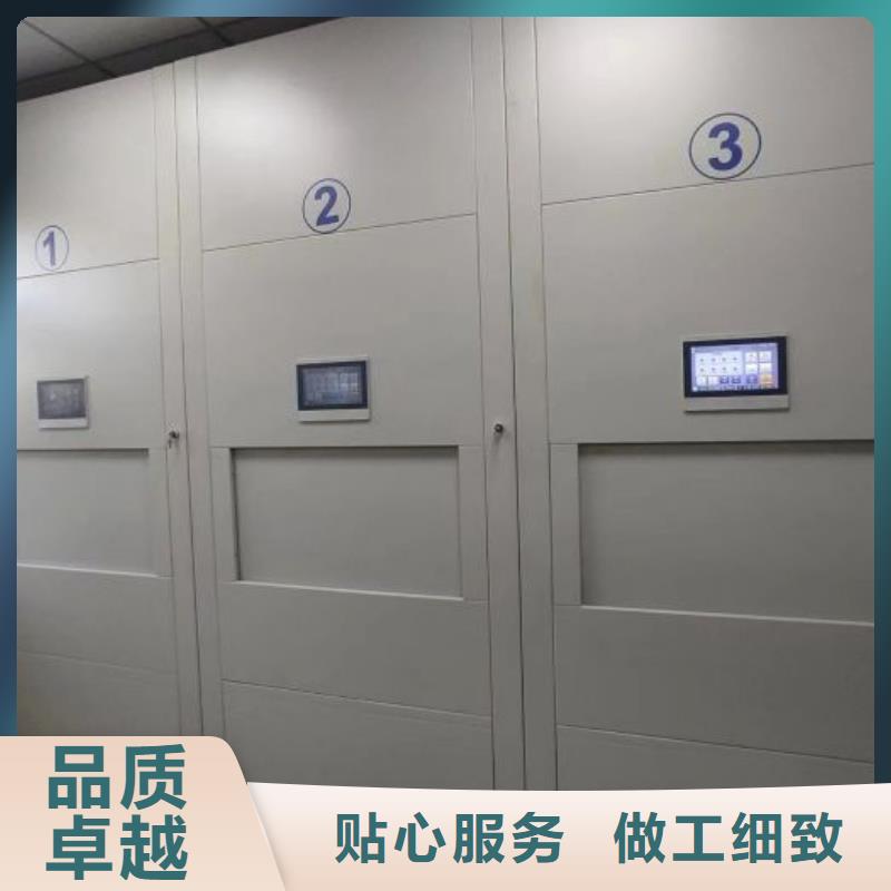 誠信經(jīng)營【澤信】不銹鋼密集架