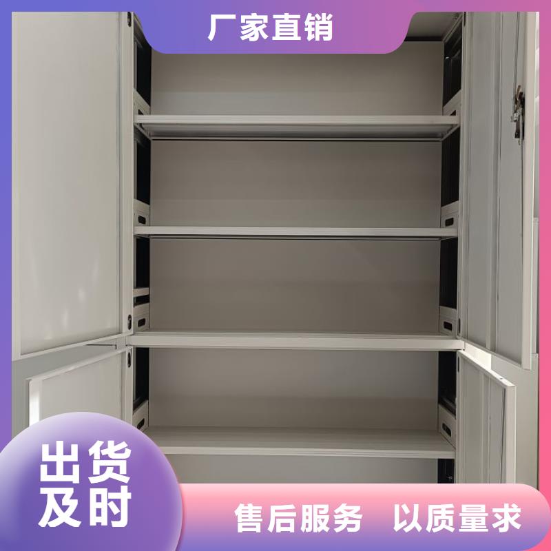 放心省心【澤信】密集書架