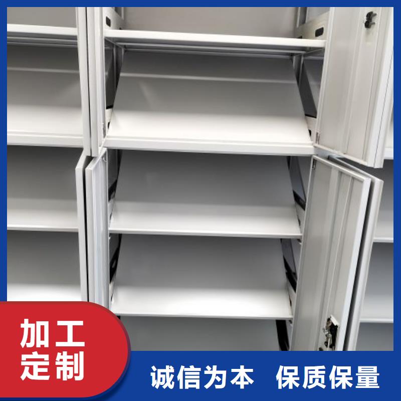用心服務(wù)【澤信】密集手動(dòng)檔案架