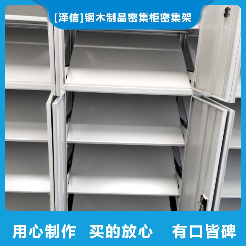 產(chǎn)品使用誤區(qū)【澤信】實(shí)物留樣密集柜